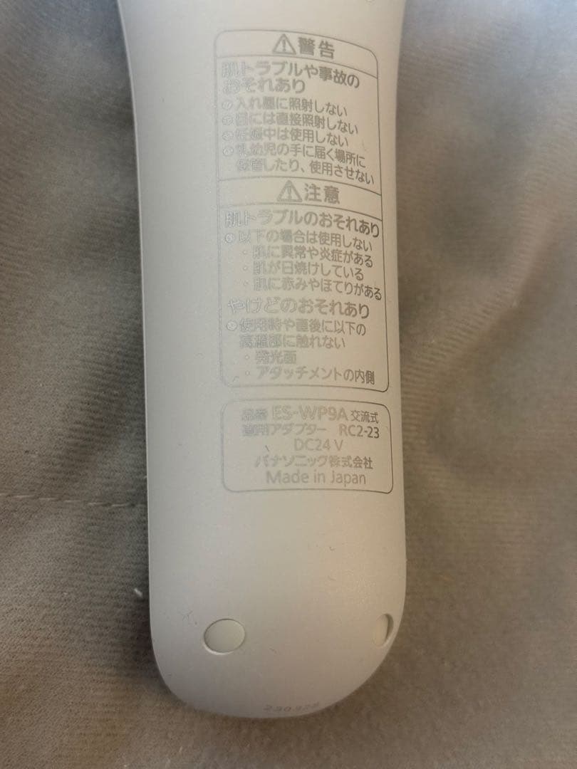 Panasonic 光美容器 光エステ ES-WP9A 脱毛器 中古 美品