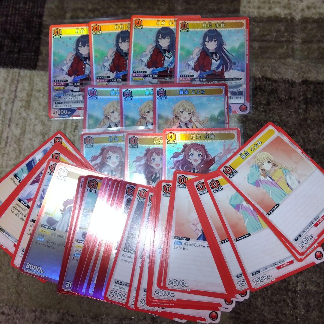 ユニオンアリーナ　学マス　信号機　デッキ