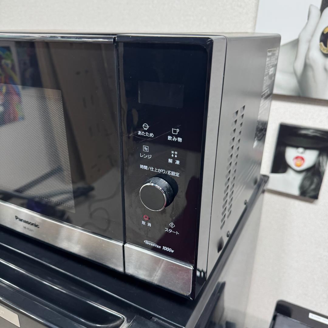 東京23区送料無料　美品家電3点セット　取り置きOK　プロによる洗浄/除菌済み