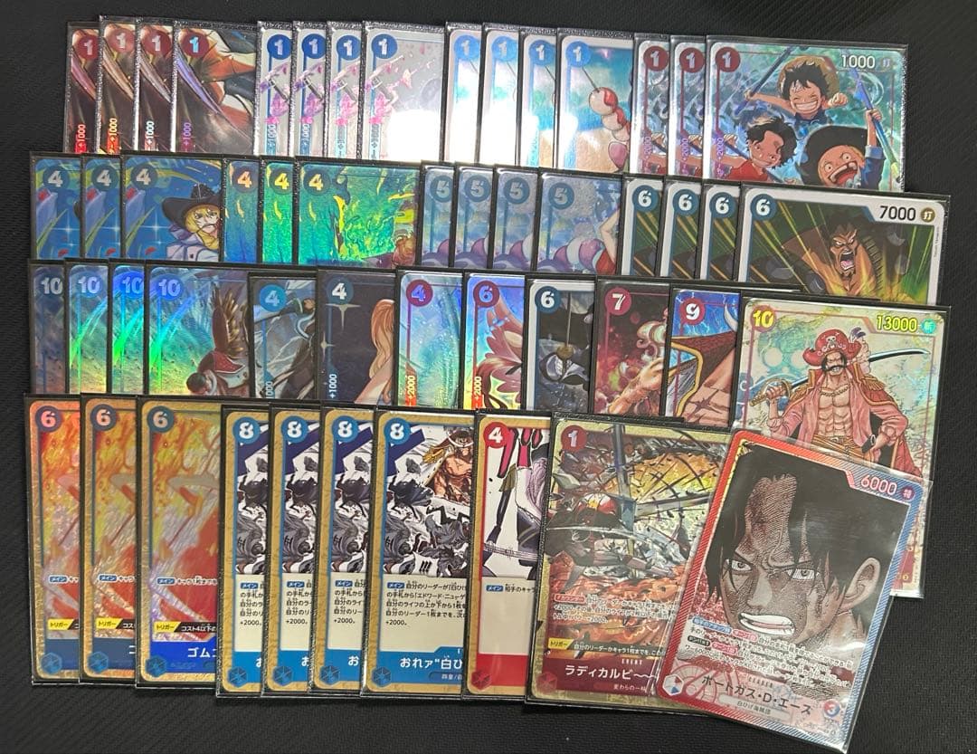 赤青エース　フラシ優勝構築　ワンピースカード