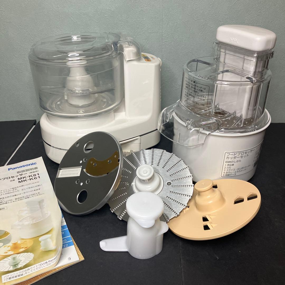 パナソニック　フードプロセッサー　オニツカタイガー スニーカー　2点セット