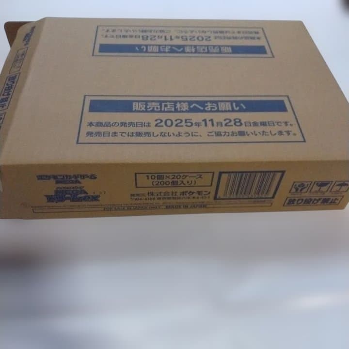 空箱ポケモンカード MEGAドリームex 20箱 +空カートン1箱