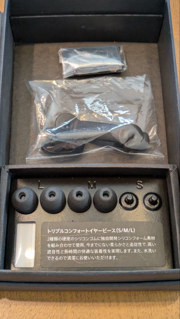 SONY XBA-N3 ハイレゾ対応 イヤホン