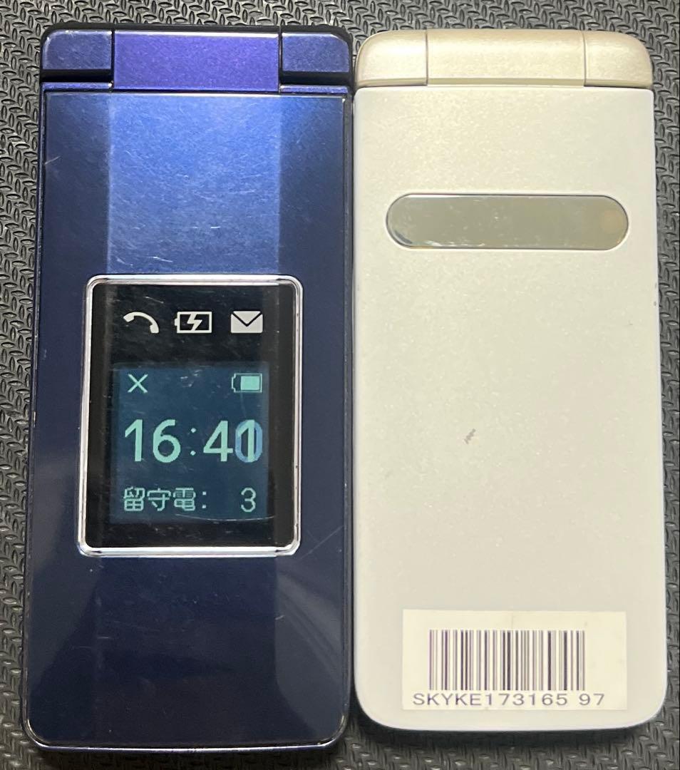 ガラケーまとめ売り　ジャンク　10台