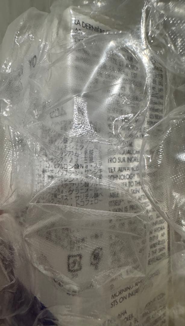 GUERLAIN ゲラン スーパー アクア セロム N 50mL