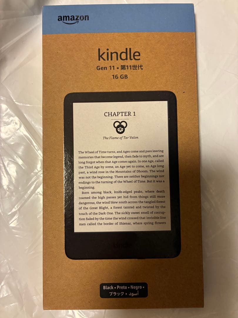 ［新品・未開封］New Kindle (2024年) 6インチ16GB ブラック