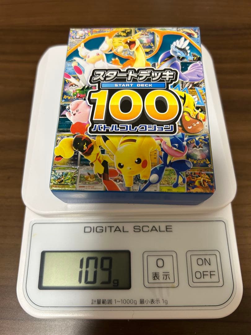 ポケモンカードゲーム スタートデッキ 100 3個セット