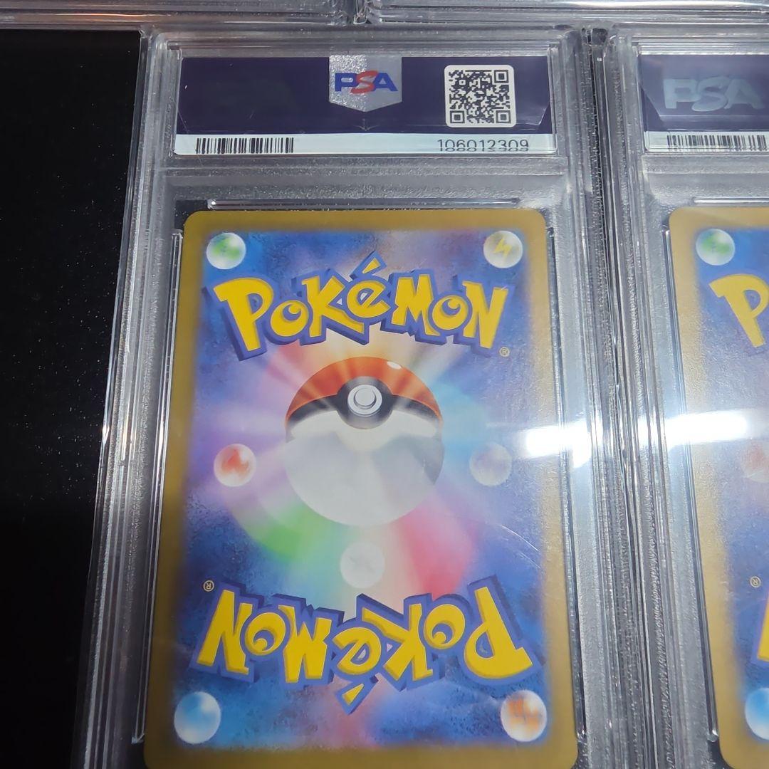 【PSA10 連番】ポケモン　パルデアウパー　AR 193/SV-P プロモ