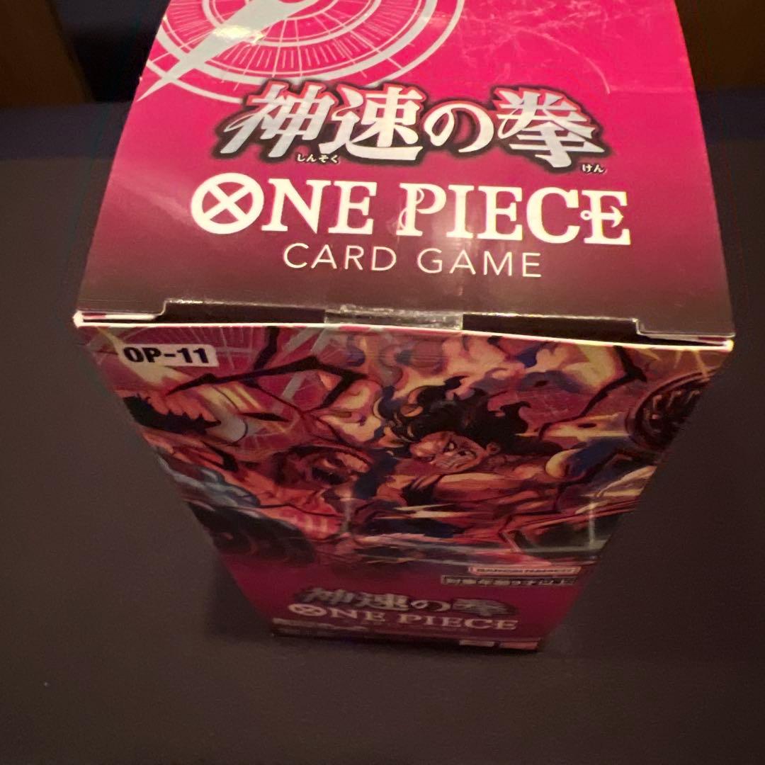 ワンピースカードゲーム 神速の拳 1box 新品 未開封 テープ付き