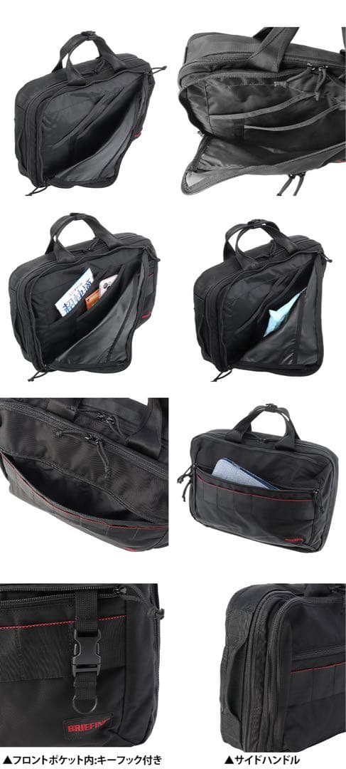 【新品未使用】ブリーフィング BRIEFING 2way リュック　ブリーフ