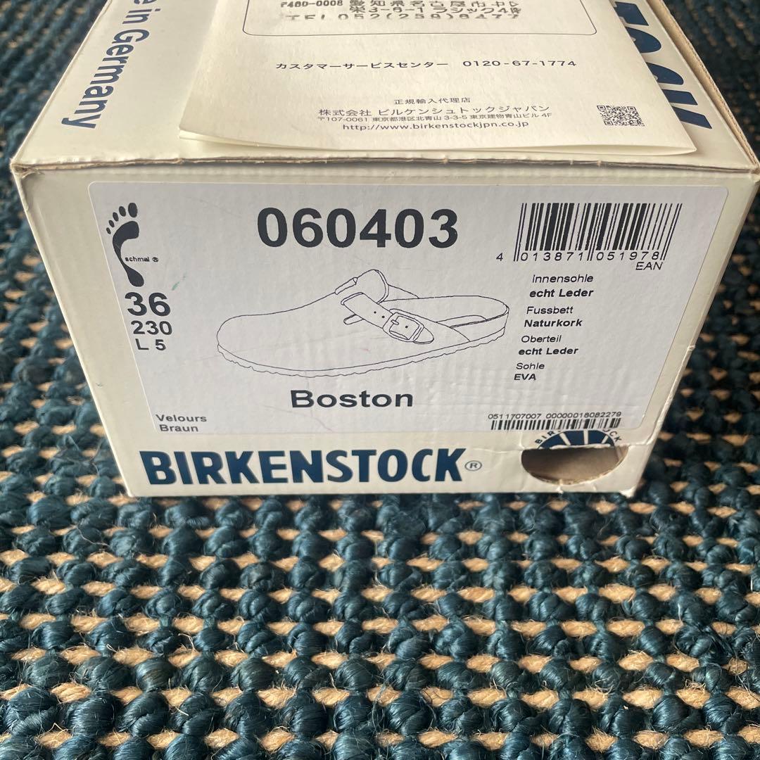 BIRKENSTOCK BOSTON スウェード 36 23センチ
