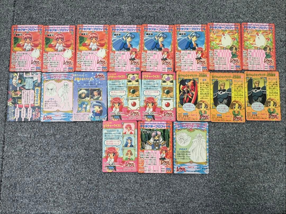 美品　魔法騎士レイアース アマダ PPカード　カードダス　134枚