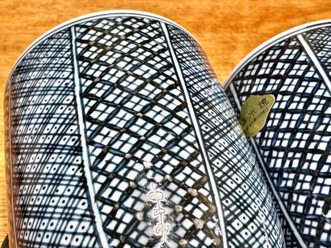 平安光泉　夫婦湯呑