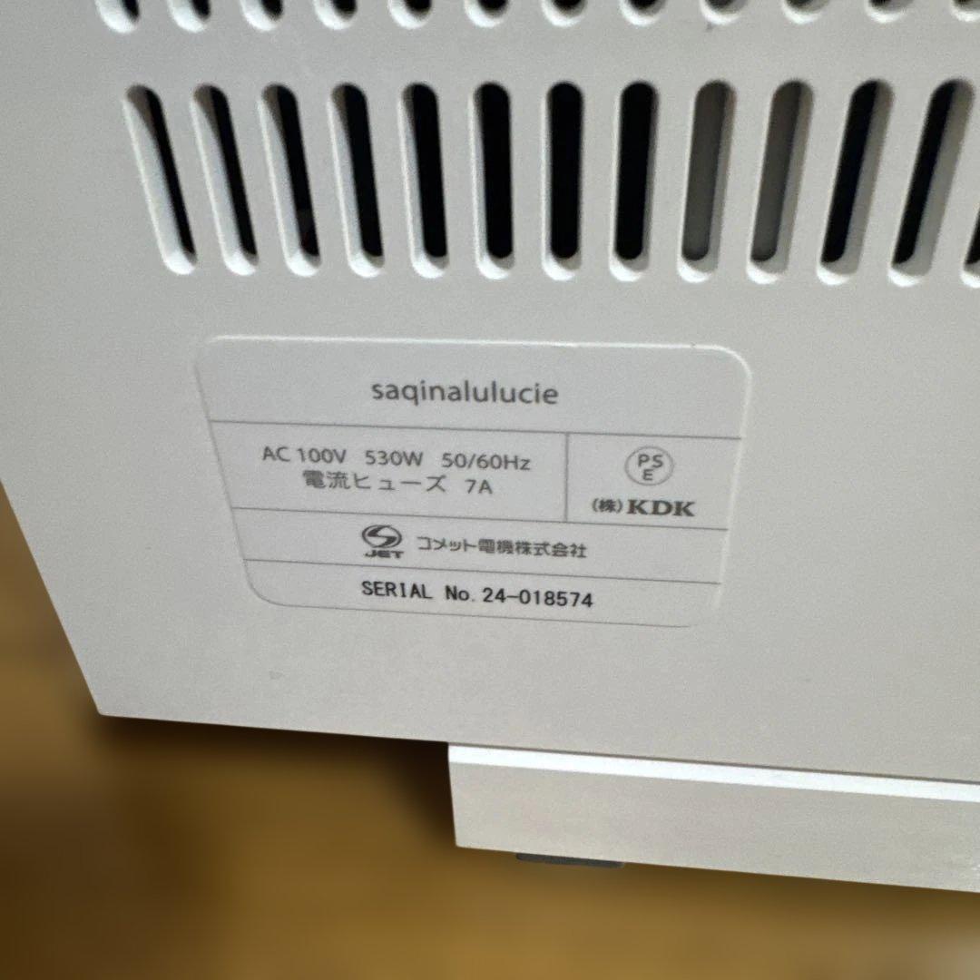 saqinalulucie 美顔器 スチームケア サキナルルシェ