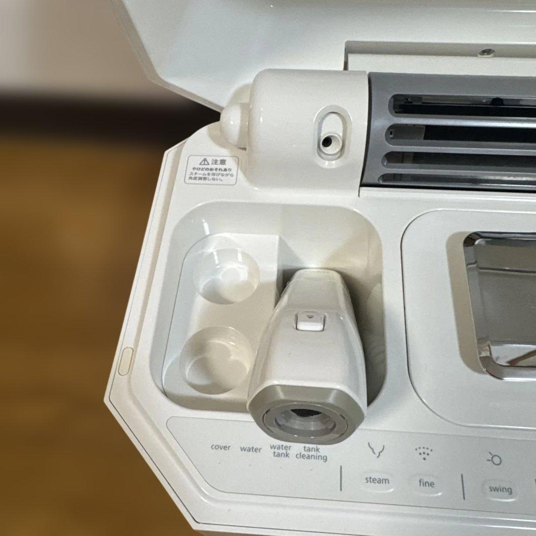 saqinalulucie 美顔器 スチームケア サキナルルシェ