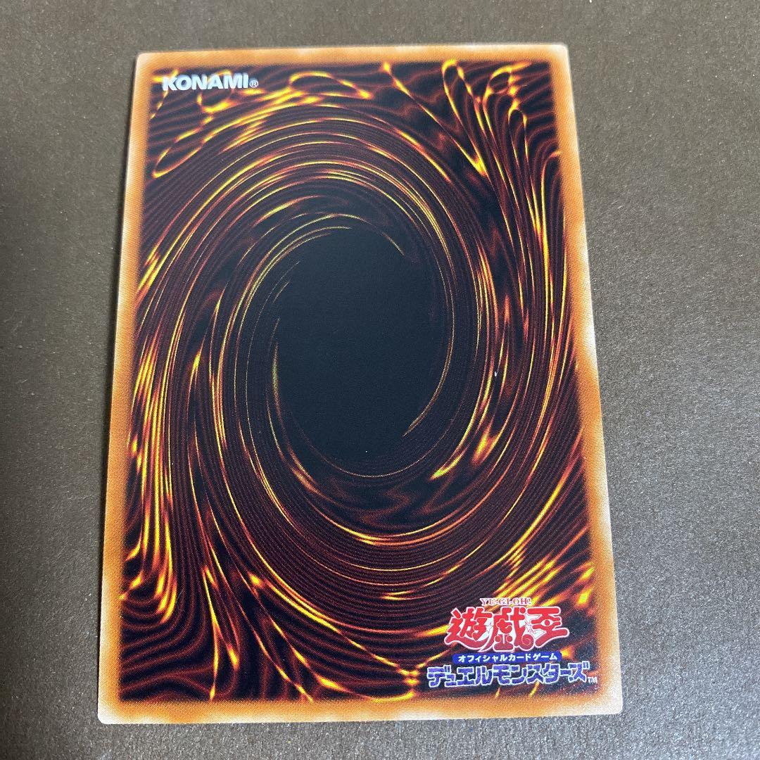 遊戯王　 照耀の光霊使いライナ プリズマ　4つ目