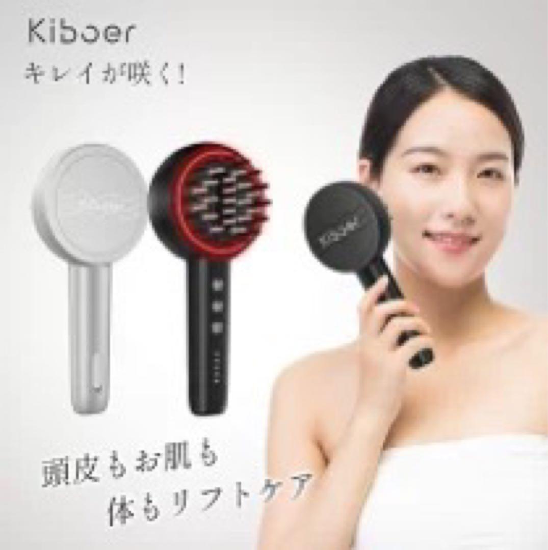 Kiboer リフトブラシPRO LIFT BRUSH KBO-135S