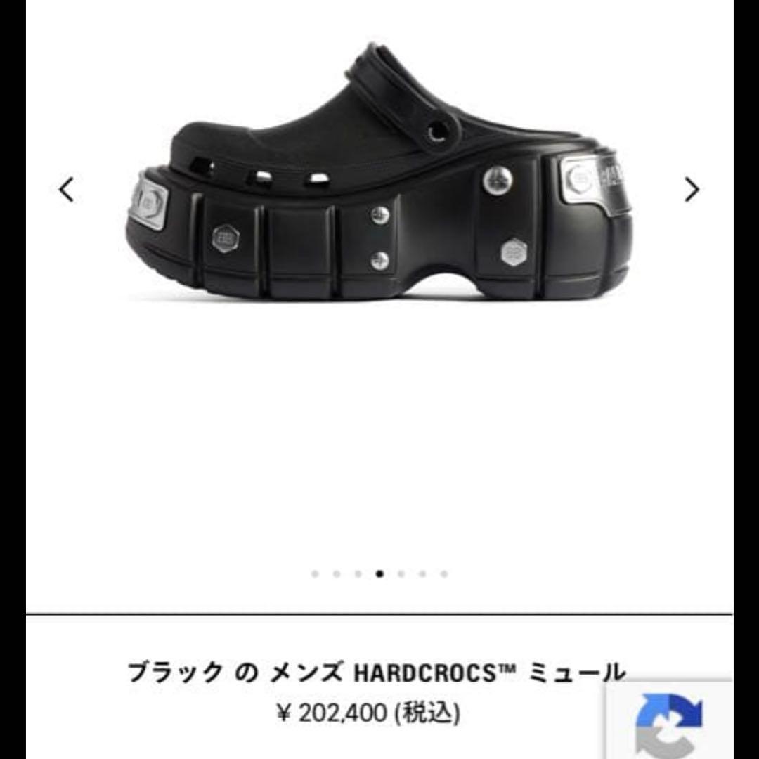 BALENCIAGA × CROCS HARDCROCS 43 ミュール 黒