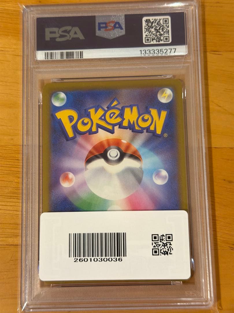 【PSA10】ポケモンカード　マクドナルドピカチュウ　ハッピーセット