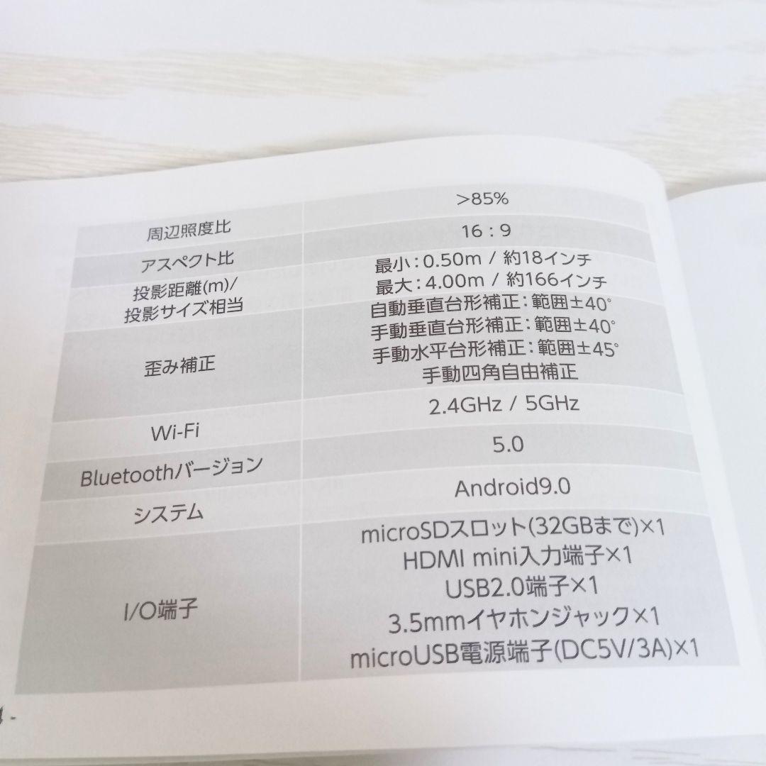 【美品】TOKAIZスマートミニプロジェクターTDP-4kminiシルバー