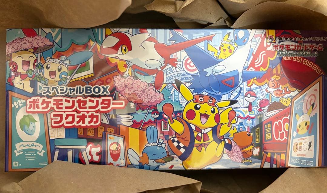 【新品未開封】ポケモンセンター　スペシャルBOXセット売り