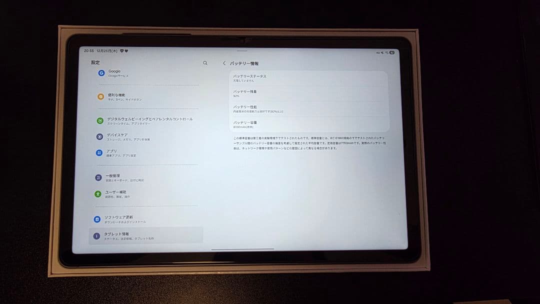 【美品】GalaxyTabS10Lite Wi-Fi版