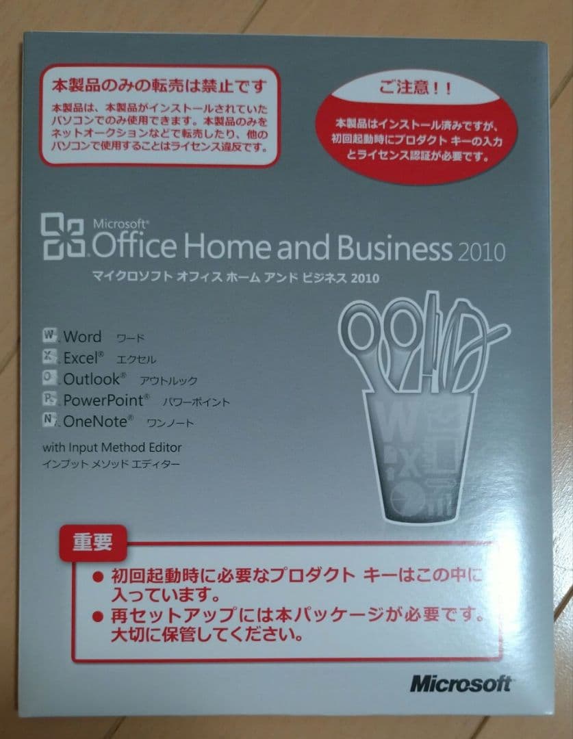 Falcom系ゲー厶入りdynabook　Windows11