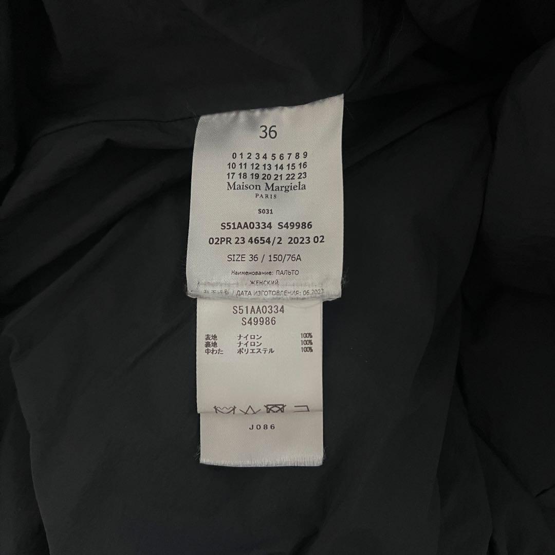 MAISON MARGIELA オーバーサイズ パデッドコート 山口一郎着用