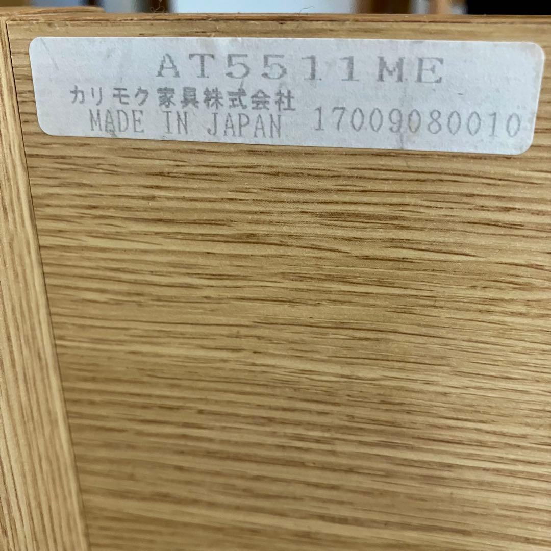 カリモク家具　karimoku ハンガーラック AT5511 ランドセルラック