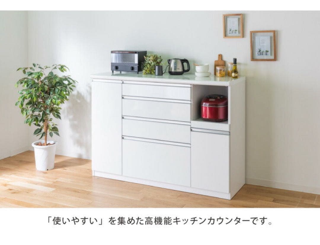 服部家具購入品　カップボード　幅140高さ100 キッチンカウンター