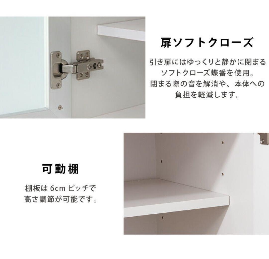 服部家具購入品　カップボード　幅140高さ100 キッチンカウンター