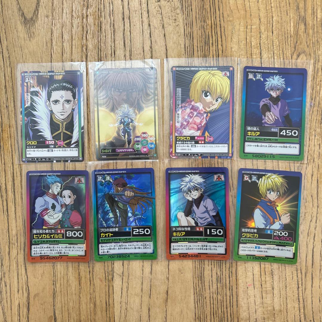 旧アニメ版HUNTER×HUNTER カードダスハイパーバトルセット⭐︎