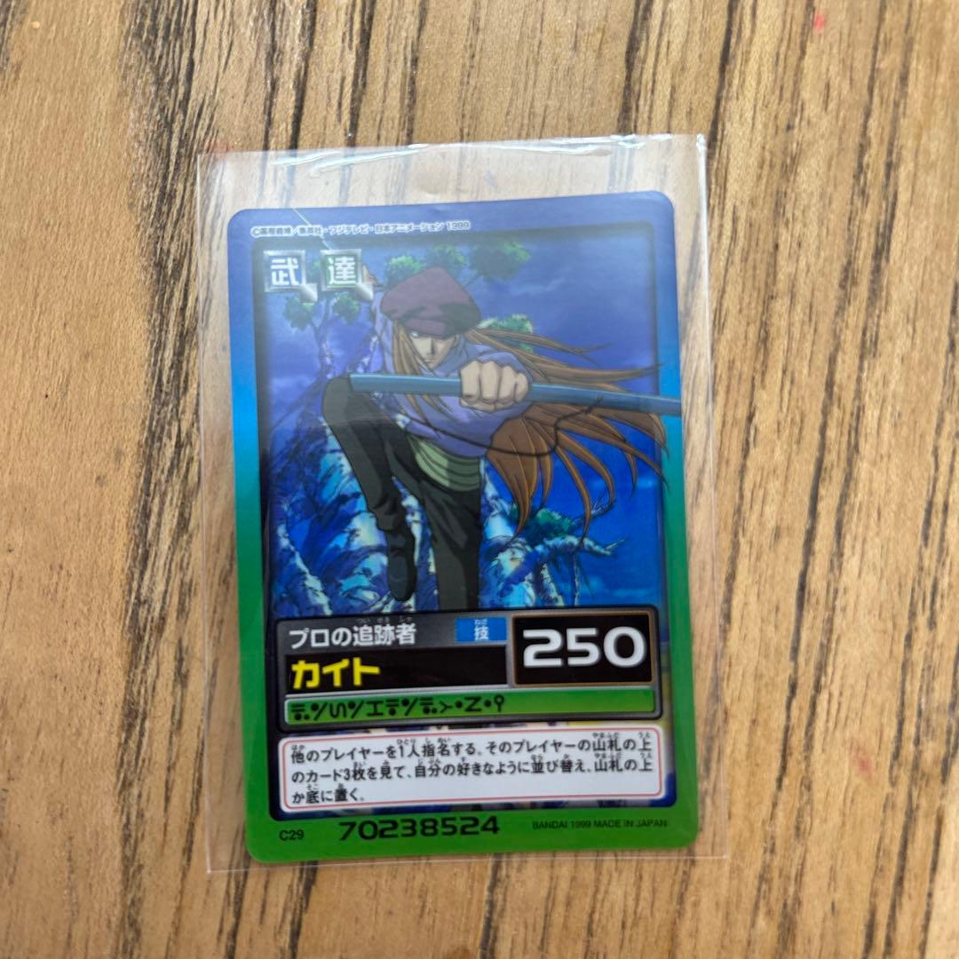 旧アニメ版HUNTER×HUNTER カードダスハイパーバトルセット⭐︎