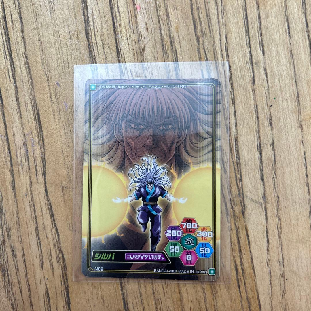 旧アニメ版HUNTER×HUNTER カードダスハイパーバトルセット⭐︎