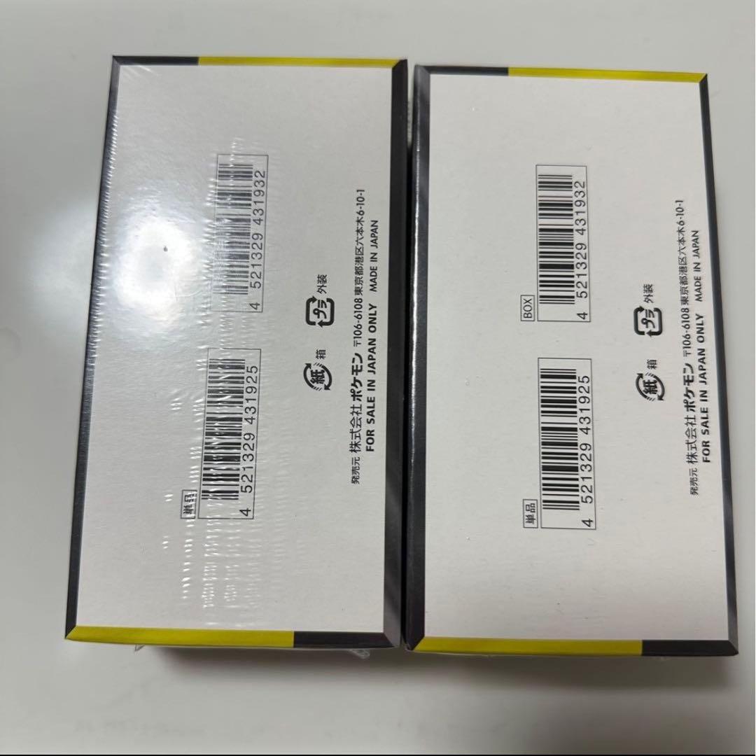 ポケモンカードゲームMEGAドリームexシュリンク付2BOX