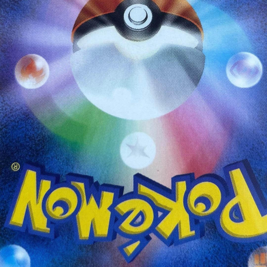 【美品】ピカチュウex SAR MEGAドリームニex ポケモンカードゲーム