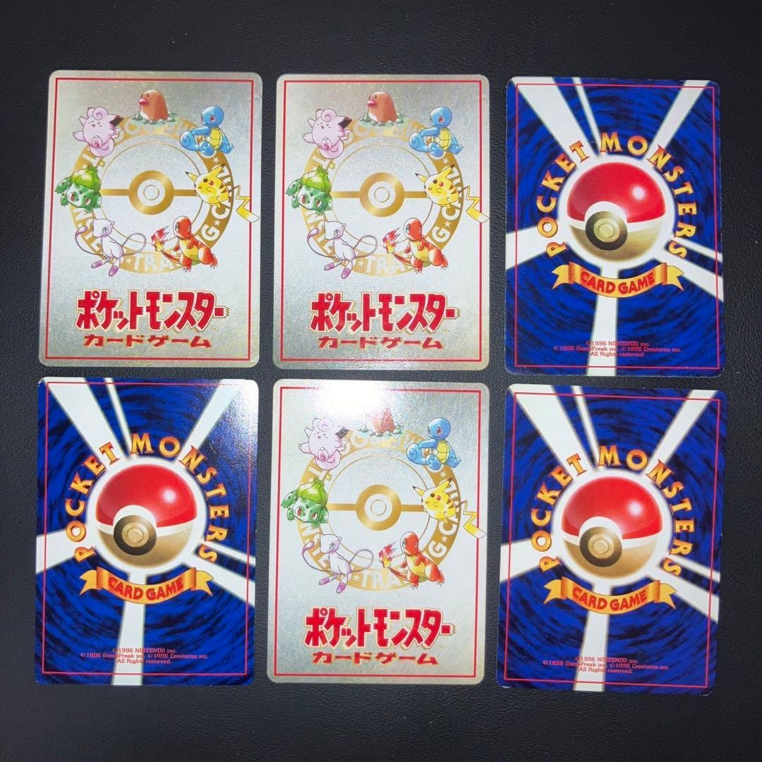 【美品】旧裏　プロモ　拡張シート　6枚