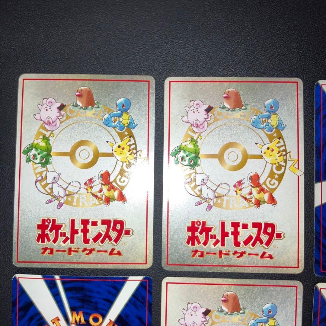 【美品】旧裏　プロモ　拡張シート　6枚