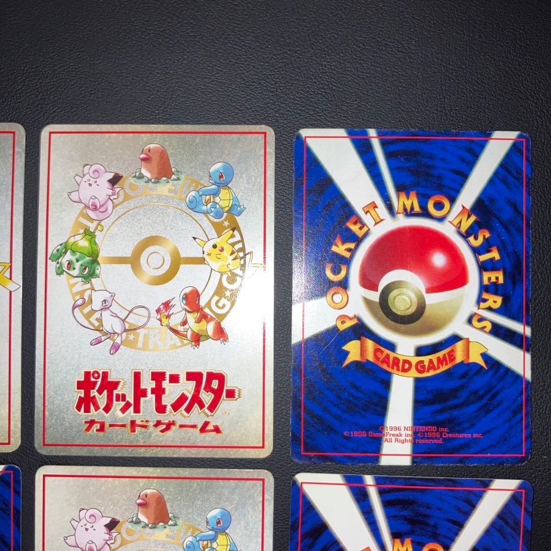 【美品】旧裏　プロモ　拡張シート　6枚