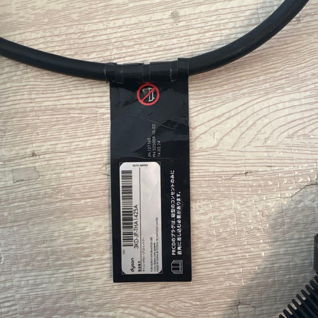 Dyson Airwrap ホワイト/ローズゴールド 充電器付き