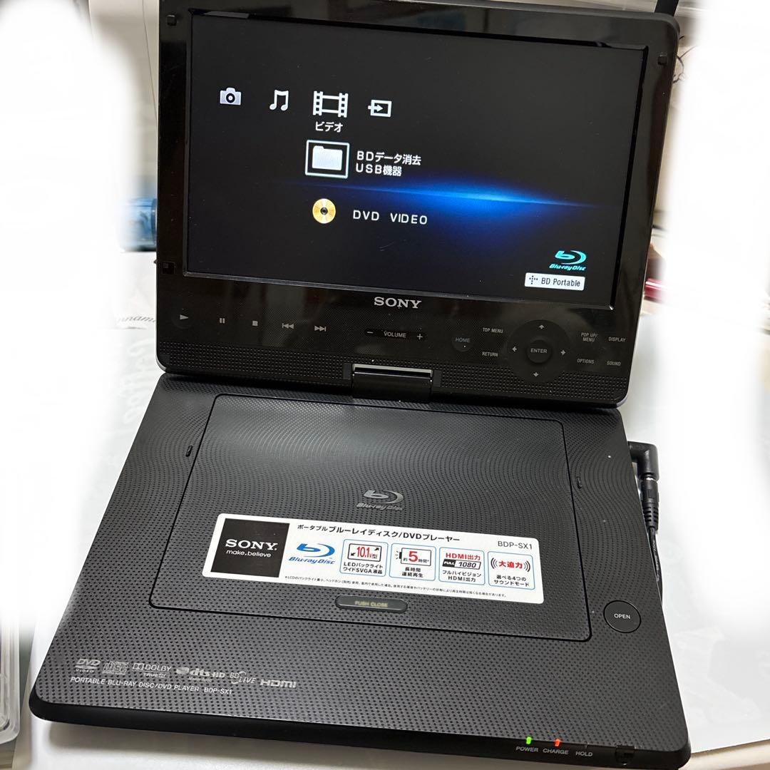 ポータブルBlu-rayDVDプレーヤー SONY