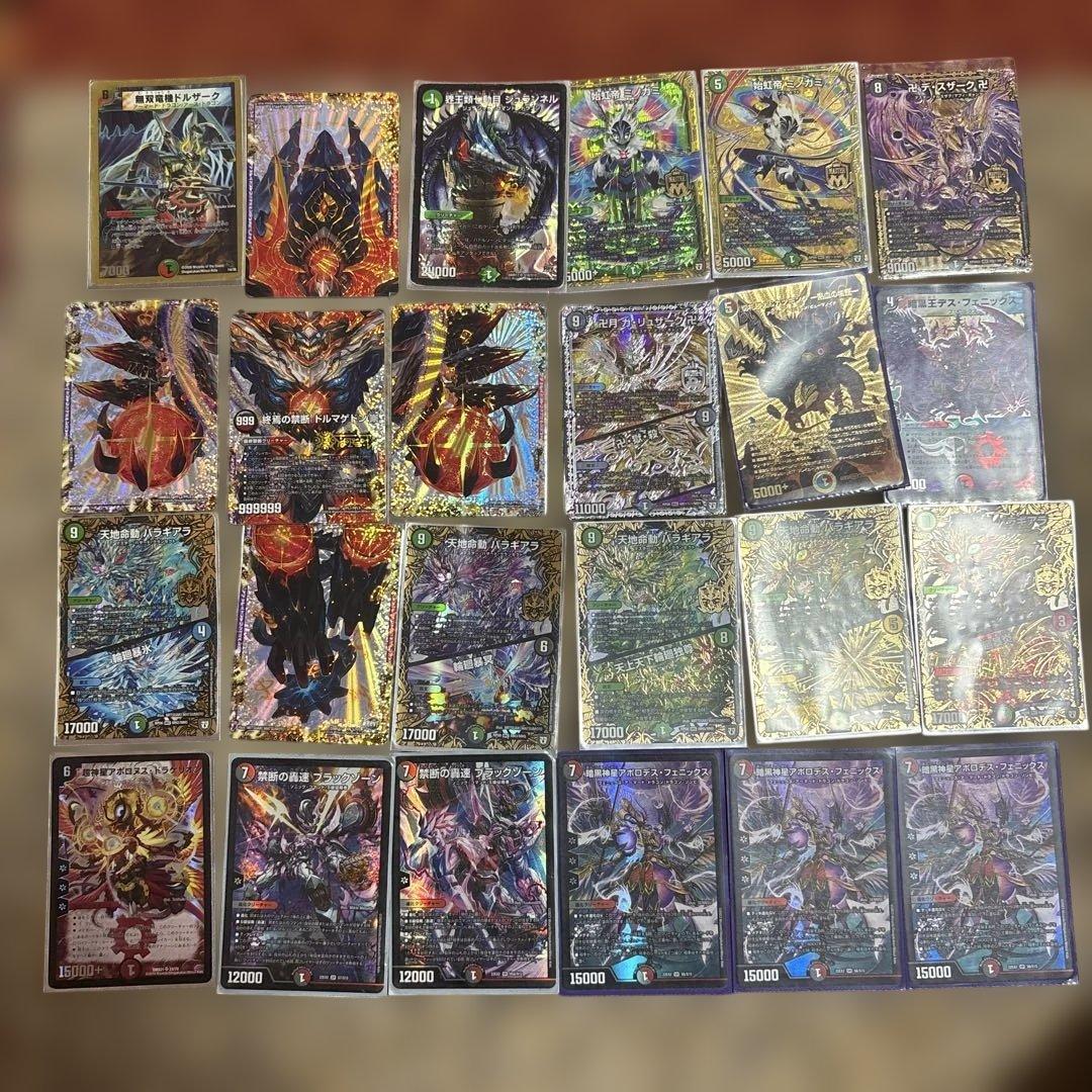 デュエルマスターズ ホロカード コレクション