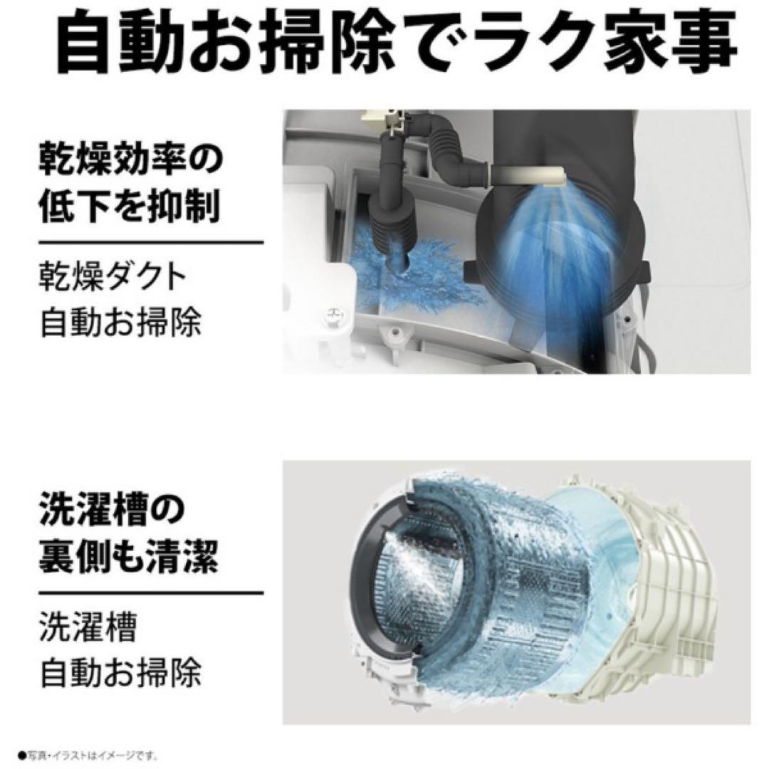 SHARP ドラム式洗濯機 2023年製 7kg 送料無料