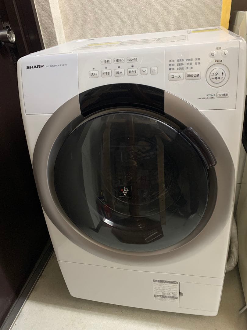 SHARP ドラム式洗濯機 2023年製 7kg 送料無料