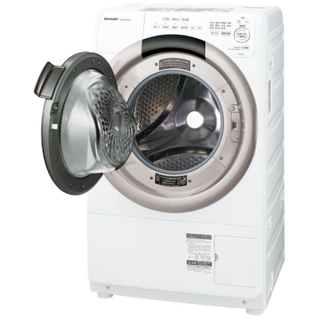 SHARP ドラム式洗濯機 2023年製 7kg 送料無料