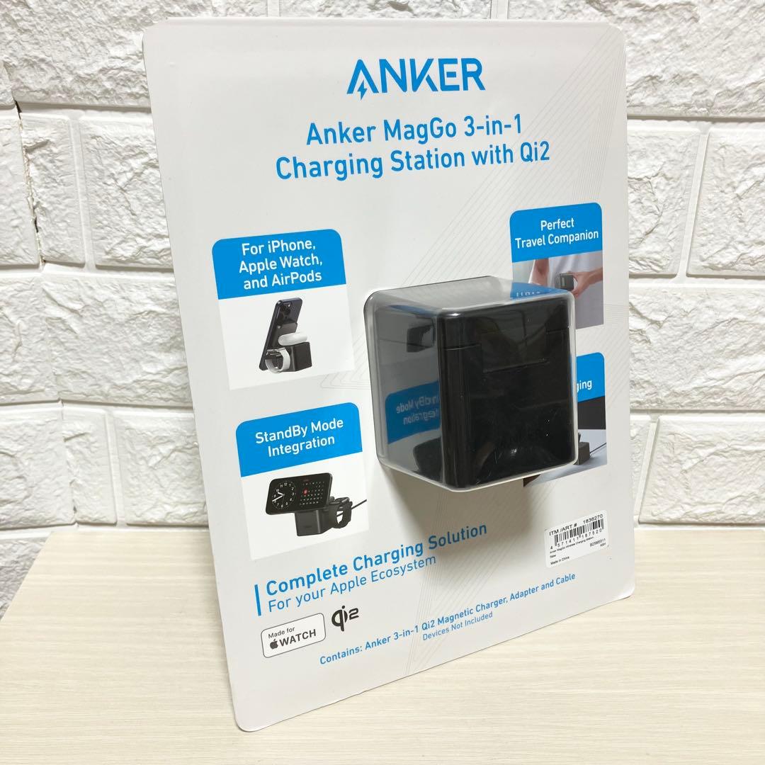 新品　Anker MagGo 3-in-1 with Qi2 充電ステーション