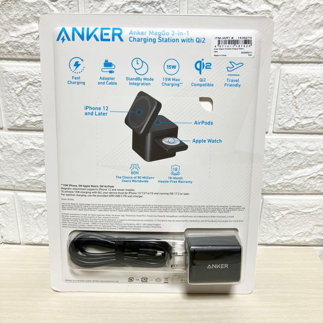新品　Anker MagGo 3-in-1 with Qi2 充電ステーション