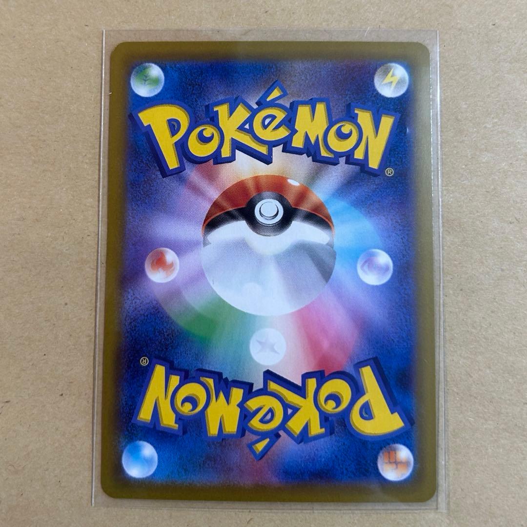 オドリドリex SAR 新品　ポケモンカード
