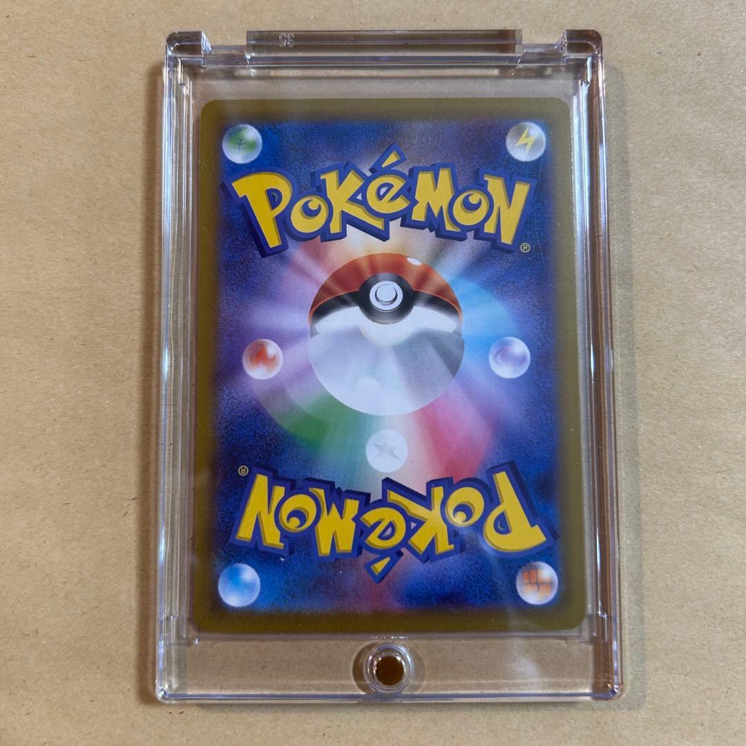 オドリドリex SAR 新品　ポケモンカード
