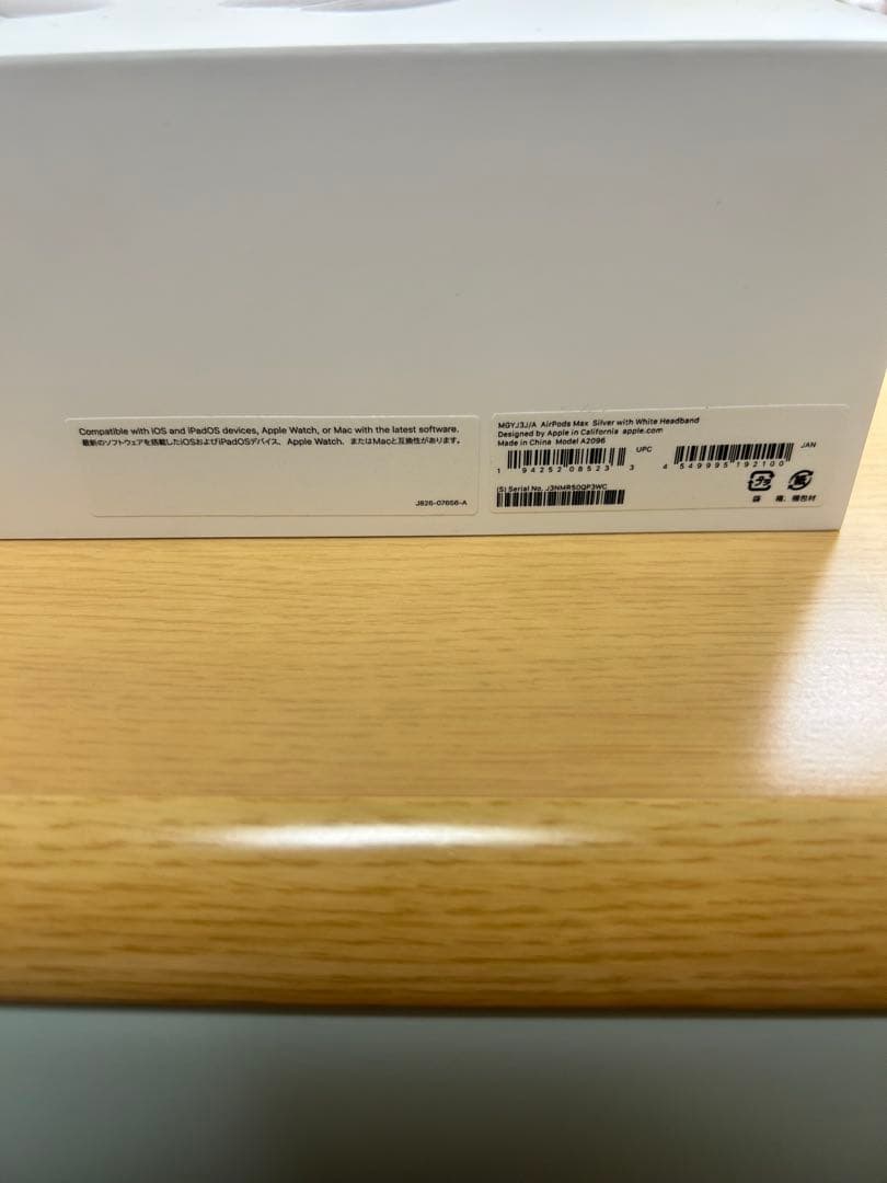 Apple AirPodsMAX シルバー